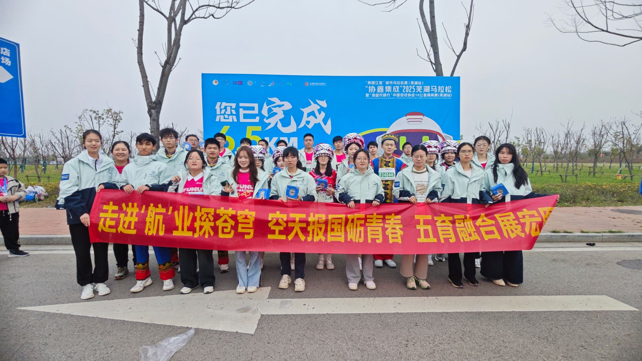 5B4CA